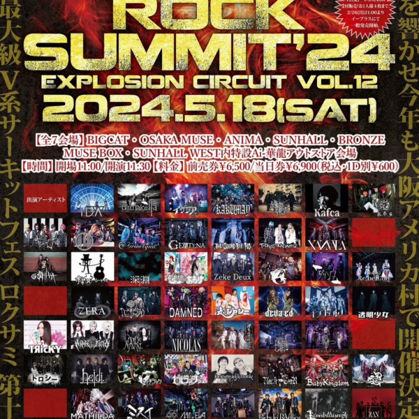 2024年5月18日(Sat.)『KANSAI ROCK SUMMIT’24 EXPLOSION CIRCUIT vol.12』